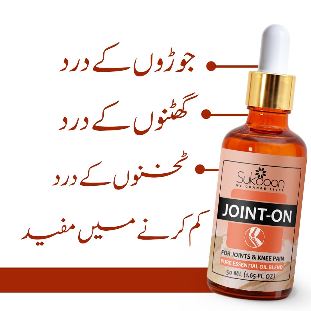 Joint Relaxant Oil 30ml