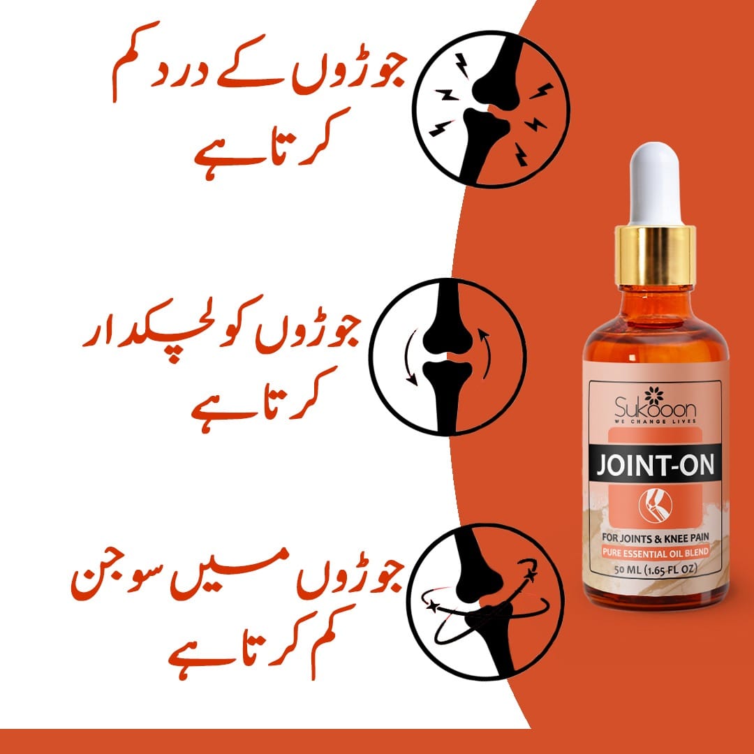 Joint Relaxant Oil 30ml
