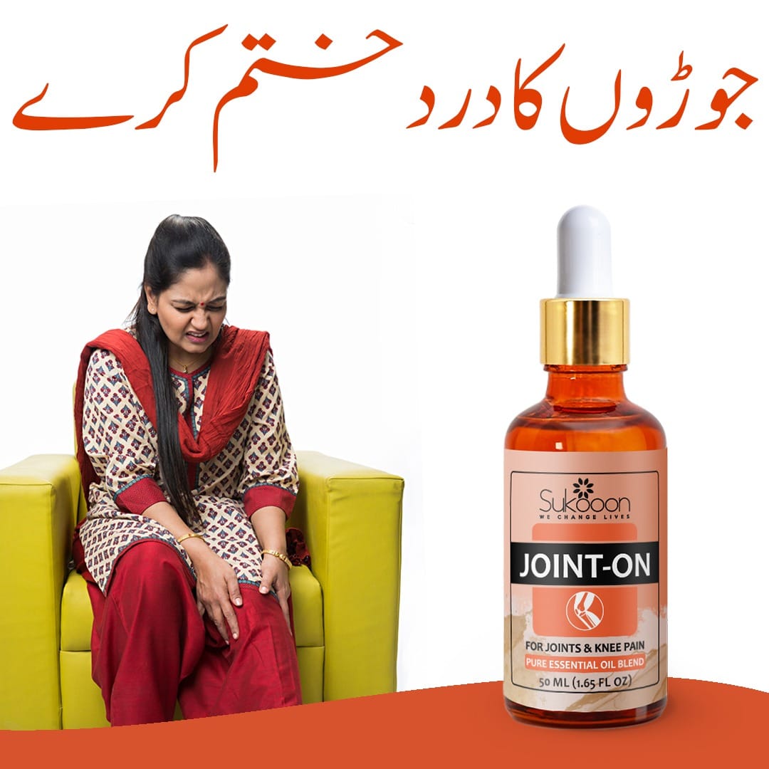 Joint Relaxant Oil 30ml